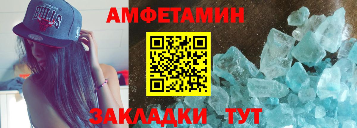 АМФ VHQ Ялуторовск