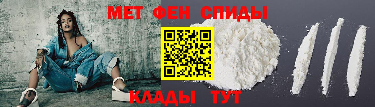 Amphetamine Premium  Амфетамин  Ялуторовск  Амфетамин  Вход с VPN 
