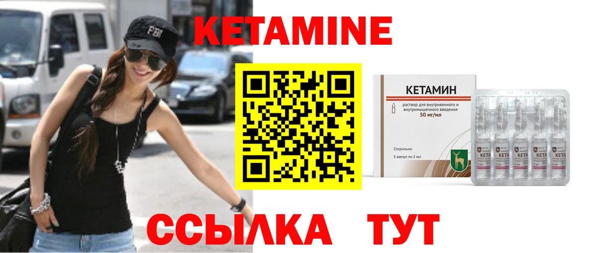дарк нет клад  КЕТАМИН VHQ  Ялуторовск  Вход с VPN  Кетамин VHQ 