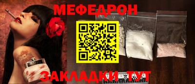 прущий лед Бугуруслан