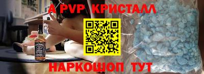 стафф Будённовск