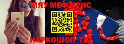 стафф Будённовск