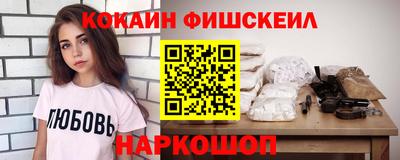 стафф Будённовск