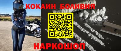 мяу мяу кристалл Краснокаменск
