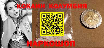 прущий лед Бугуруслан