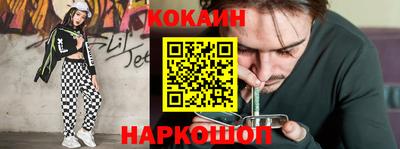 синтетический гашиш Бузулук