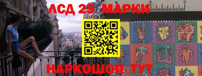 прущий лед Бугуруслан
