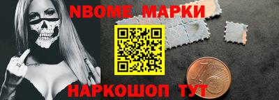 стафф Будённовск
