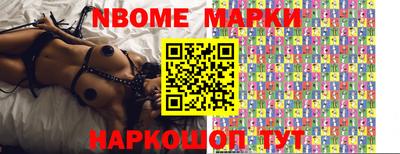 синтетический гашиш Бузулук