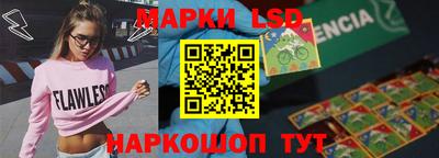 прущий лед Бугуруслан
