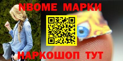 стафф Будённовск