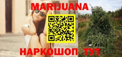 прущий лед Бугуруслан