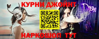 синтетический гашиш Бузулук