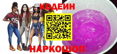 синтетический гашиш Бузулук