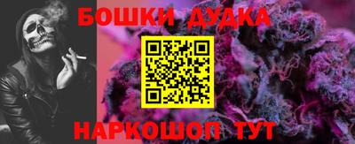 прущий лед Бугуруслан