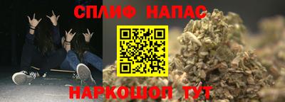 прущий лед Бугуруслан