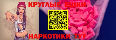 мет Краснознаменск