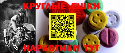 синтетический гашиш Бузулук