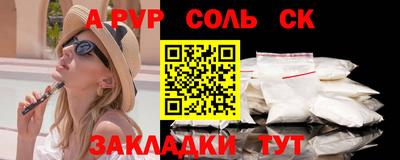 стафф Будённовск