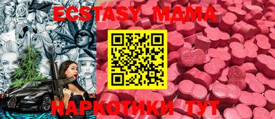 синтетический гашиш Бузулук