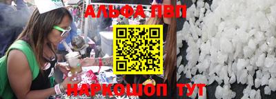 синтетический гашиш Бузулук