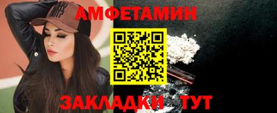 синтетический гашиш Бузулук
