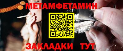 прущий лед Бугуруслан