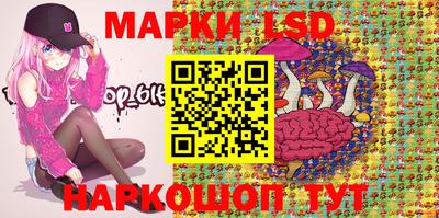 прущий лед Бугуруслан