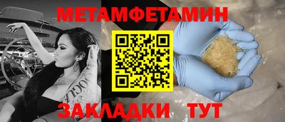 синтетический гашиш Бузулук