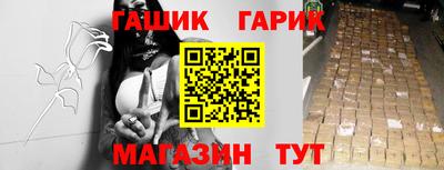 синтетический гашиш Бузулук