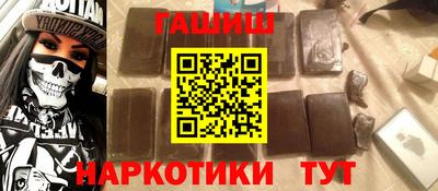прущий лед Бугуруслан