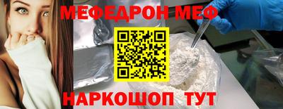стафф Будённовск