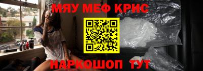 прущий лед Бугуруслан