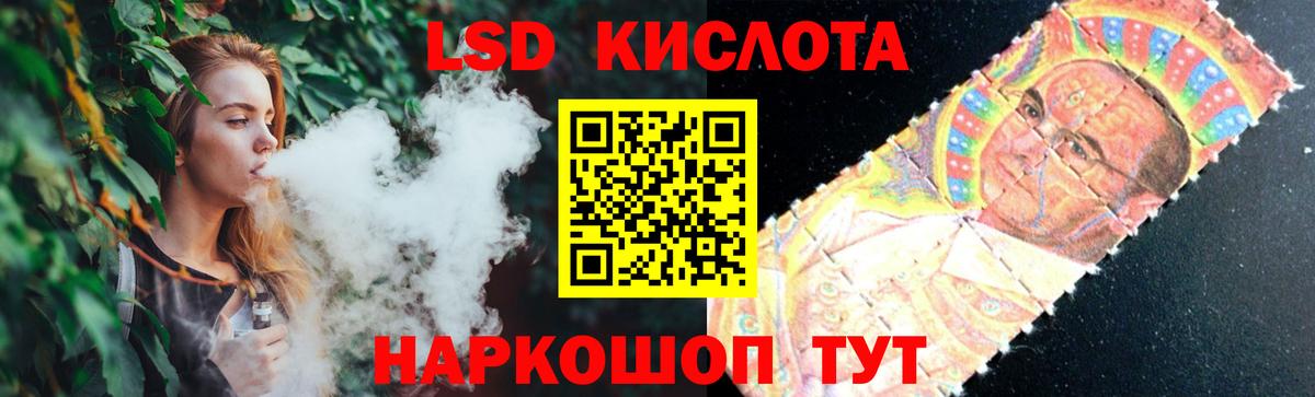 Ялуторовск  LSD-25 экстази ecstasy  Вход с VPN 