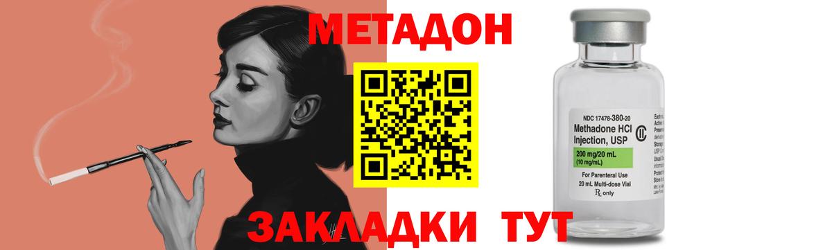 КОКАИН  Марихуана  Ялуторовск  Вход с VPN  Альфа ПВП СОЛЬ кристаллы  МЕФ кристаллы  ГАШИШ  Конопля 