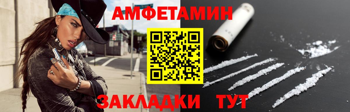 МЕТАМФЕТАМИН мет  МЕТАМФЕТАМИН мет  Вход с VPN  Ялуторовск 