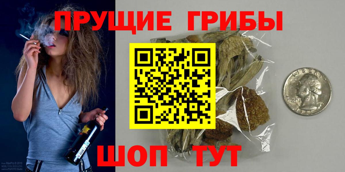 Галлюциногенные грибы мицелий  Галлюциногенные грибы ЛСД  Ялуторовск  Вход с VPN 